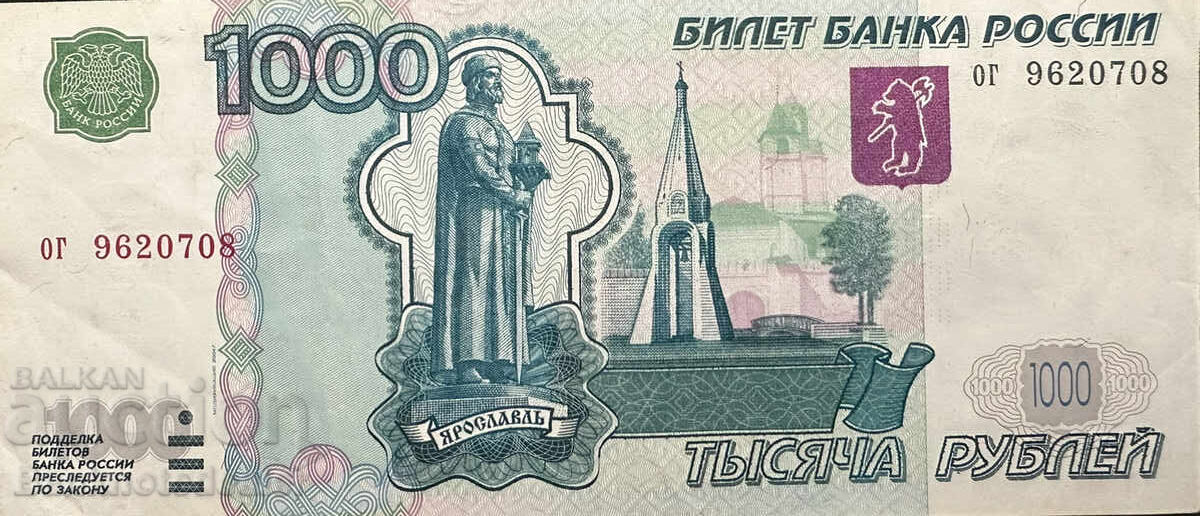 Russia 1000 Rubles 1997 2004 Pick 272b Ref 0708