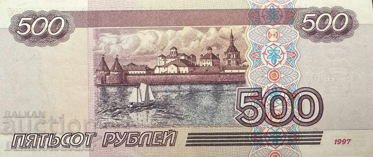 Ρωσία 500 Ρούβλια 1997 (2001) Pick 271b Ref 0455 με τιμή 65.00 BGN | € 33.23 Ρωσία 500 Ρούβλια 1997 (2001) Pick 271b Ref 0455 με τιμή 65.00 BGN | € 33.23