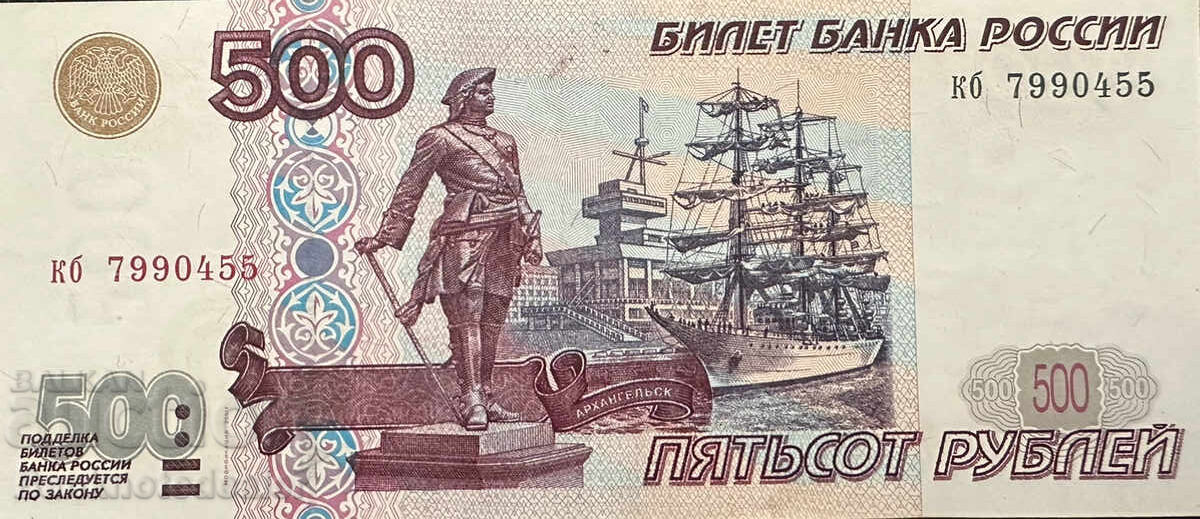 Ρωσία 500 Ρούβλια 1997 (2001) Pick 271b Ref 0455 Ρωσία 500 Ρούβλια 1997 (2001) Pick 271b Ref 0455