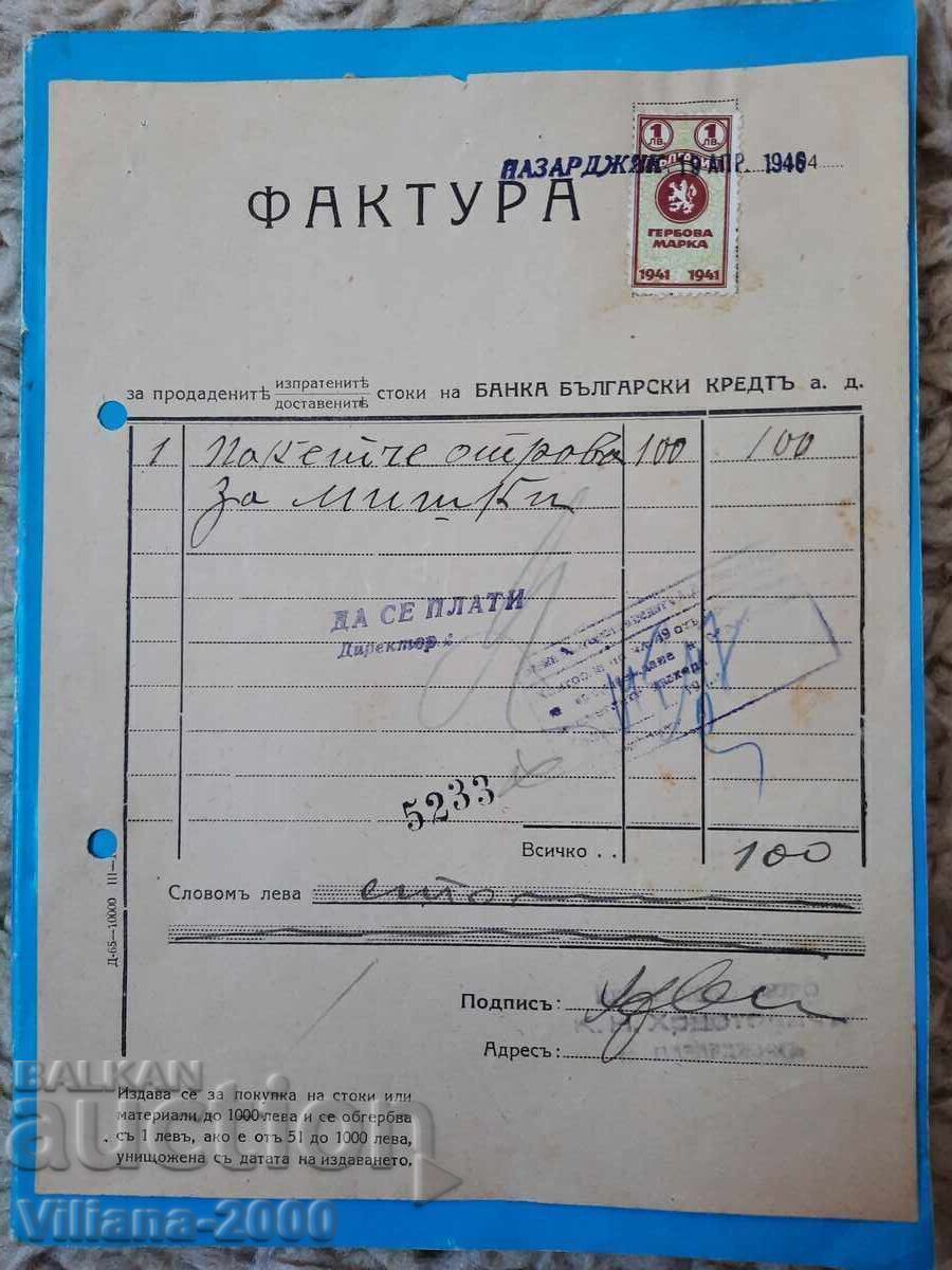 Factură bancară veche din 1946