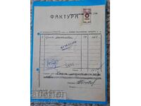 Factură bancară veche din 1946