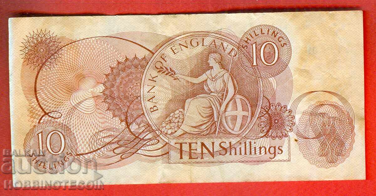 ENGLAND GREAT BRITAIN 10 Shillings issue emission 1961 - 1970 1 with price 9.76 BGN | € 4.99