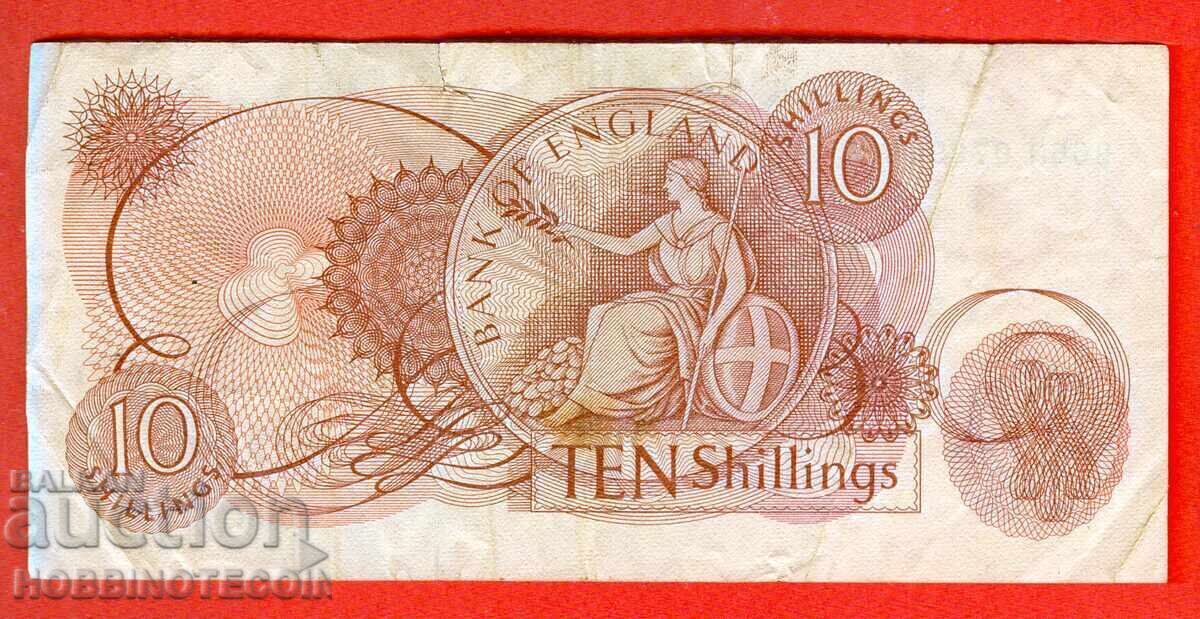 ENGLAND GREAT BRITAIN 10 Shillings issue emission 1961 - 1970 2 with price 12.69 BGN | € 6.49