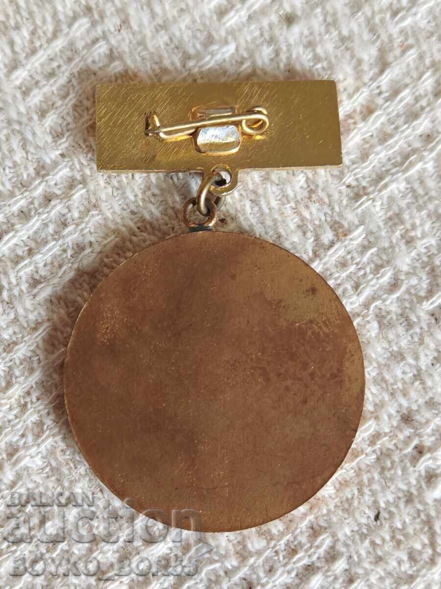 Σούπερ Σπάνιο Σοβιετικό Μετάλλιο Για Διακεκριμένες Υπηρεσίες OCO με τιμή 130.00 BGN | € 66.47 Σούπερ Σπάνιο Σοβιετικό Μετάλλιο Για Διακεκριμένες Υπηρεσίες OCO με τιμή 130.00 BGN | € 66.47