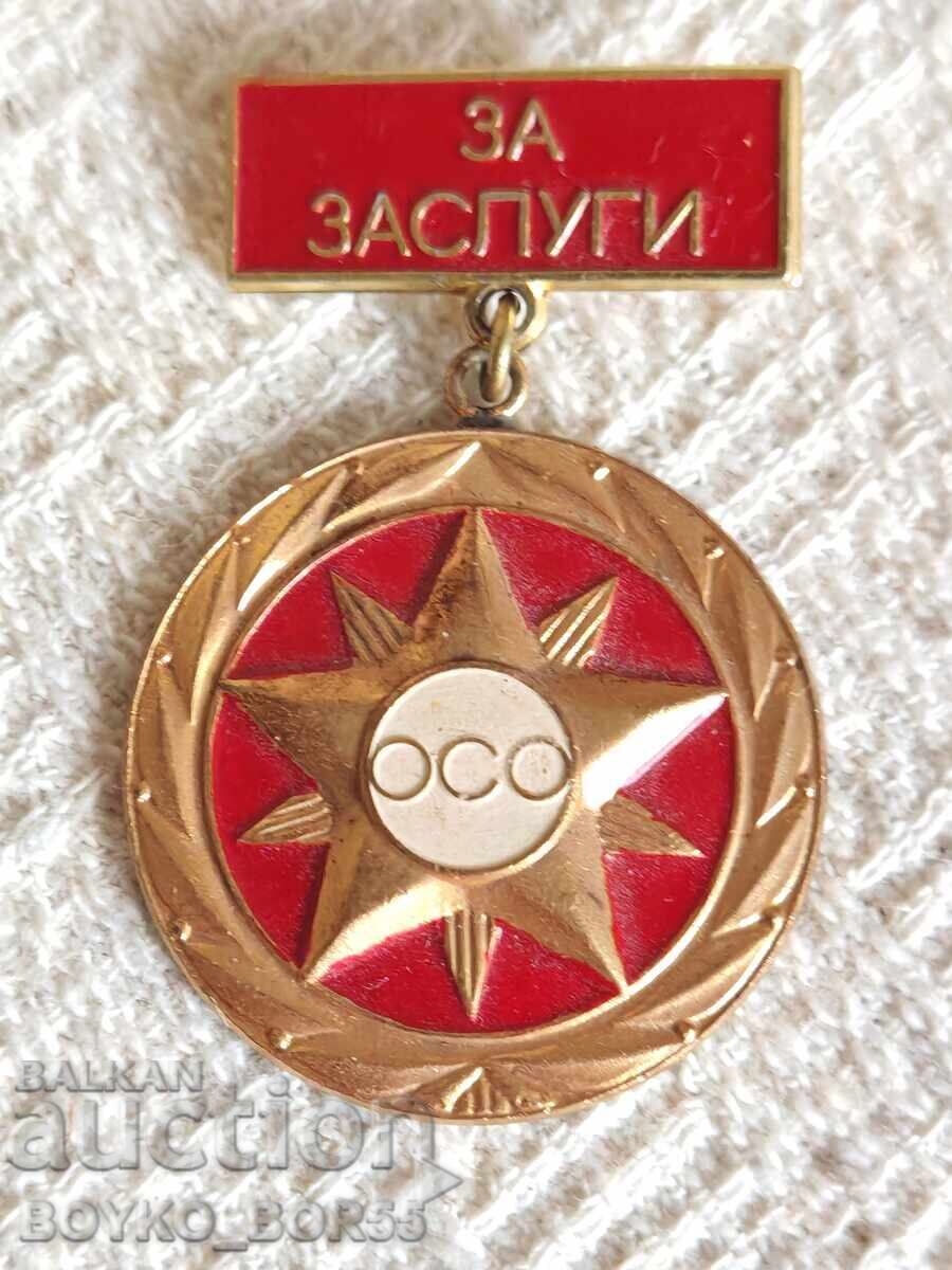 Σούπερ Σπάνιο Σοβιετικό Μετάλλιο Για Διακεκριμένες Υπηρεσίες OCO Σούπερ Σπάνιο Σοβιετικό Μετάλλιο Για Διακεκριμένες Υπηρεσίες OCO