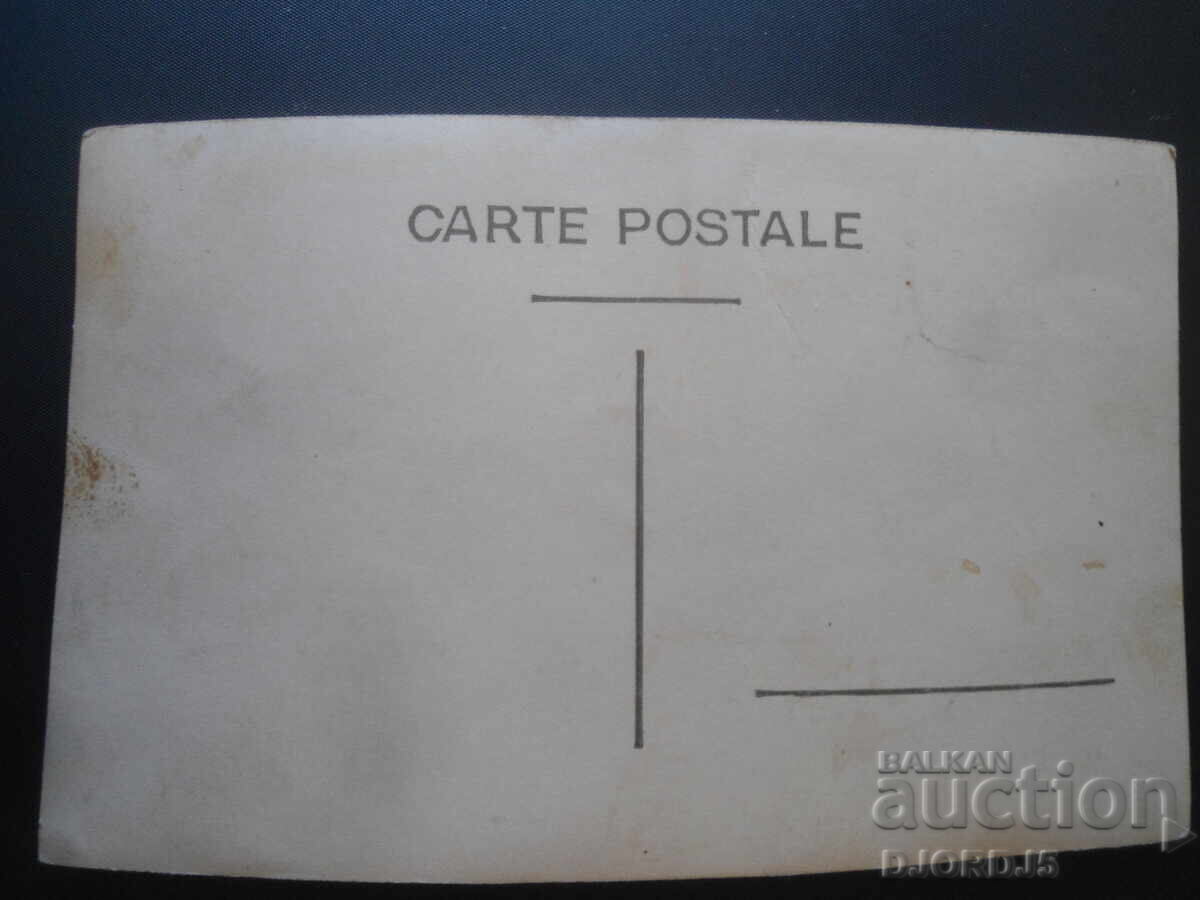 Old photo, postcard, POSTCARD with price 5.00 BGN | € 2.56