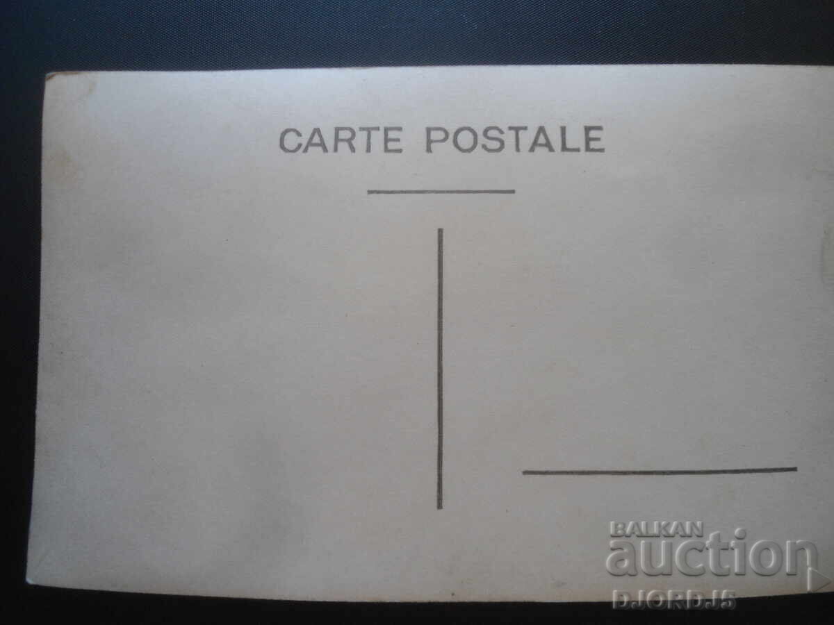 Old photo, postcard, POSTCARD with price 5.00 BGN | € 2.56