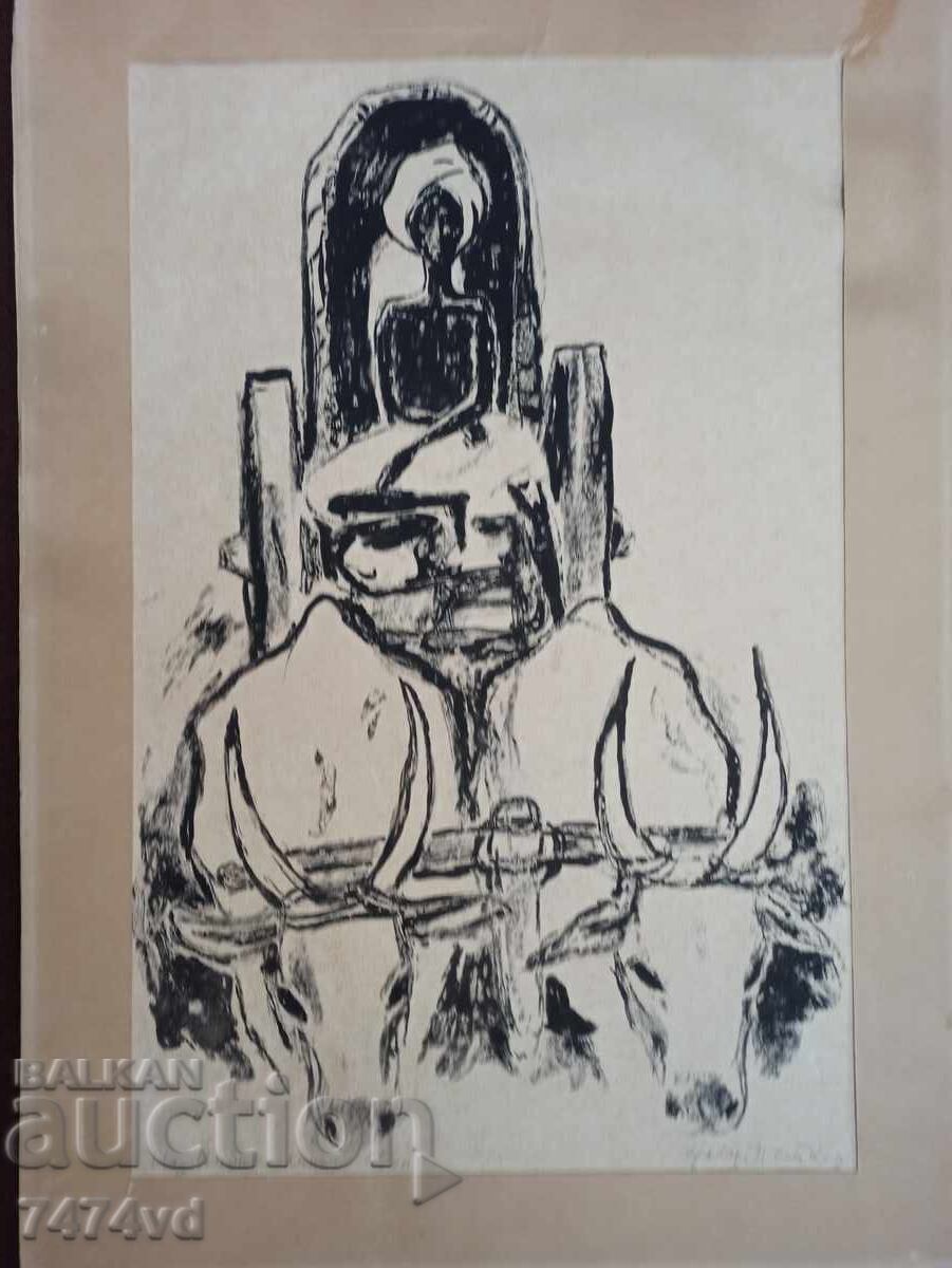 МАЙСТОРСКА ТВОРБА НА ХУД.НАЙДЕН ПЕТКОВ ОТ ЛИЧ.КОЛЕКЦИЯ с цена € 200.00 | 391.17 лв.