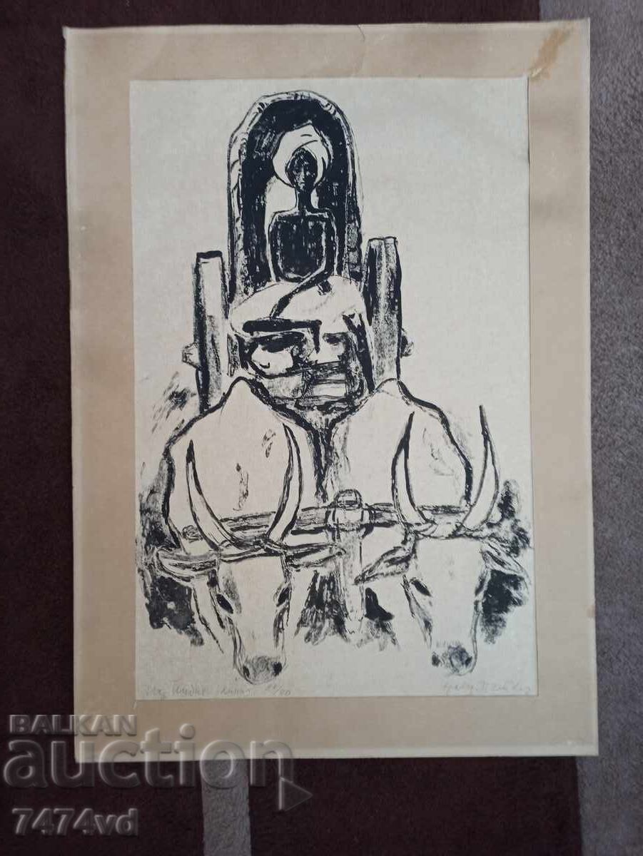 ΜΑΪΣΤΟΡΙΚΟ ΕΡΓΟ ΤΟΥ ΧΟΥΝΤ. ΝΑΪΝΤΕΝ ΠΕΤΚΟΦ ΑΠΟ ΠΡΟΣΩΠΙΚΗ ΣΥΛΛΟΓΗ