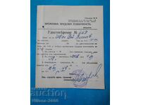 Certificate of fulfilled labor duty