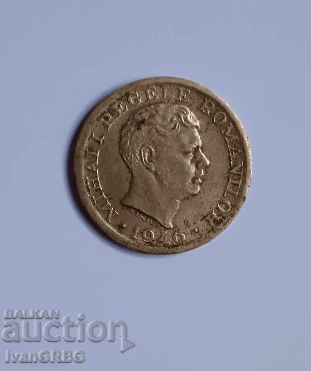 Δημοπρασία 2000 λέι Ρουμανία 1946 ρουμανικό νόμισμα 2000 λέι 1946 Δημοπρασία 2000 λέι Ρουμανία 1946 ρουμανικό νόμισμα 2000 λέι 1946