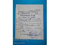 Certificate of fulfilled labor duty