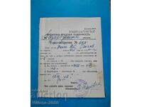 Certificate of fulfilled labor duty