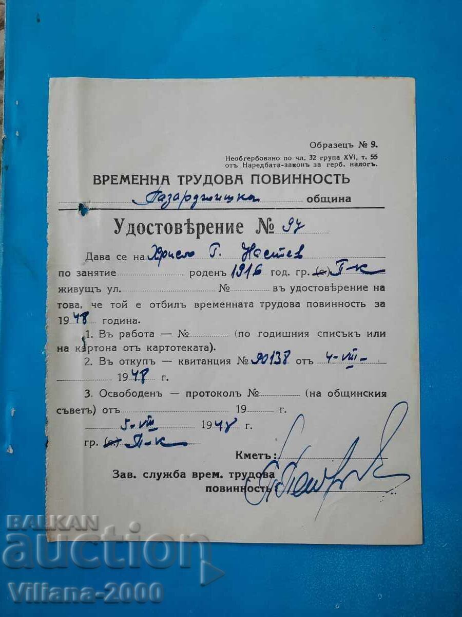 Certificate of fulfilled labor duty