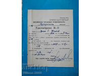 Certificate of fulfilled labor duty