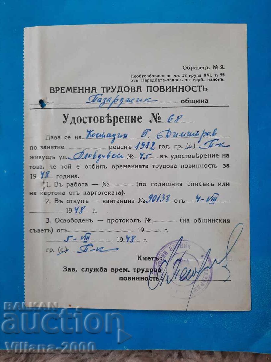 Certificate of fulfilled labor duty