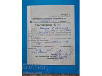 Certificate of fulfilled labor duty