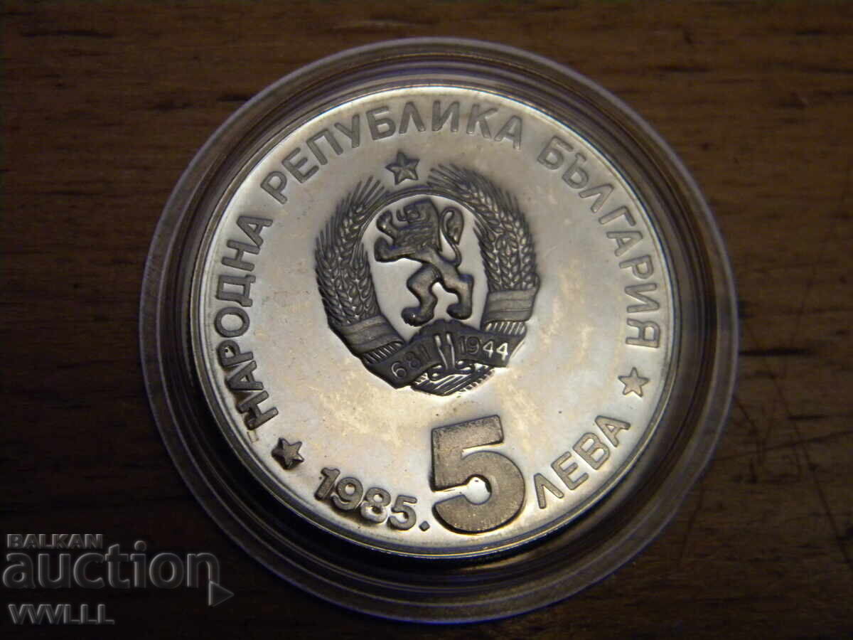 Delivery of 1985 5 Leva Aleko Konstantinov