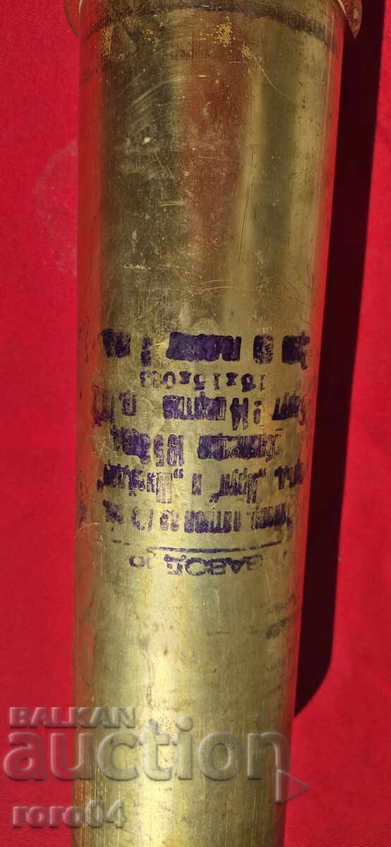 ΒΟΥΛΓΑΡΙΚΟ ΛΙΟΝΤΑΡΙ - ΓΙΛΖΑ ΚΡΟΥΠ - 1905 g - 5