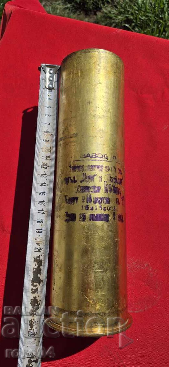 ΒΟΥΛΓΑΡΙΚΟ ΛΙΟΝΤΑΡΙ - ΓΙΛΖΑ ΚΡΟΥΠ - 1905 g