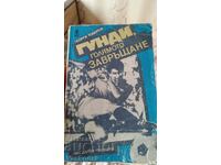 Gundi's Big Comeback