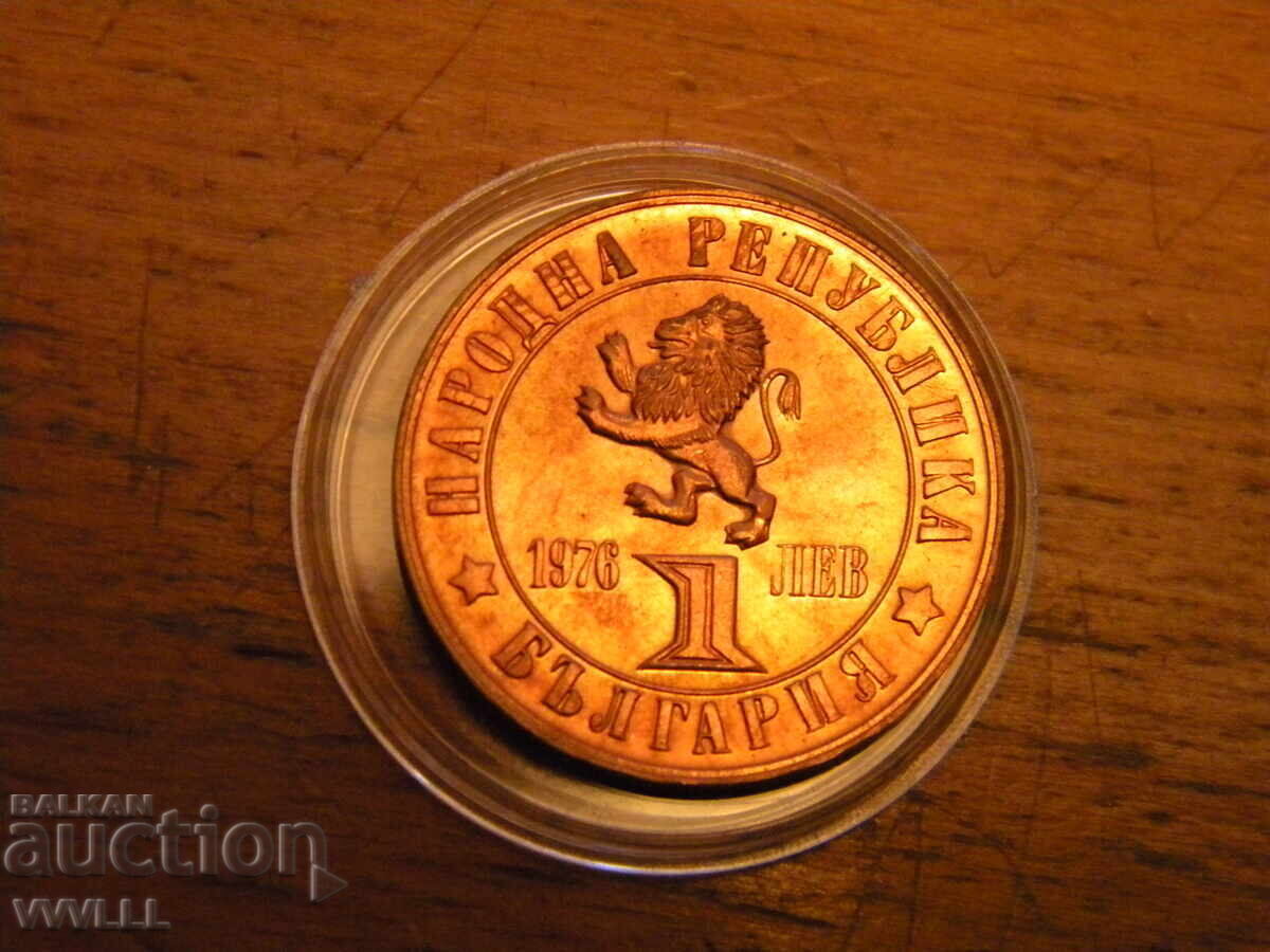 1976 1 Lev April Uprising with price € 25.00 | 48.90 BGN