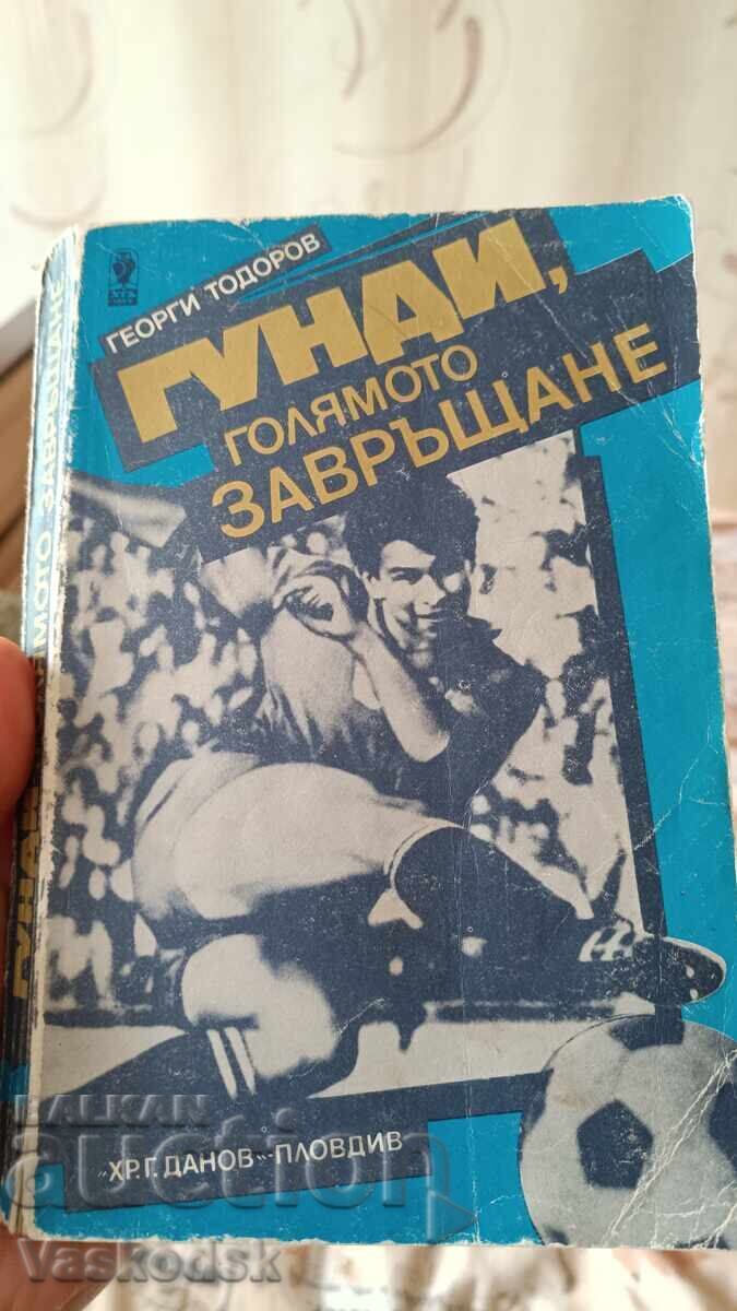 Gundi's Big Comeback Gundi's Big Comeback