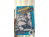 Gundi's Big Comeback