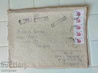 Recomande Пътувал плик  Русия - A 5477