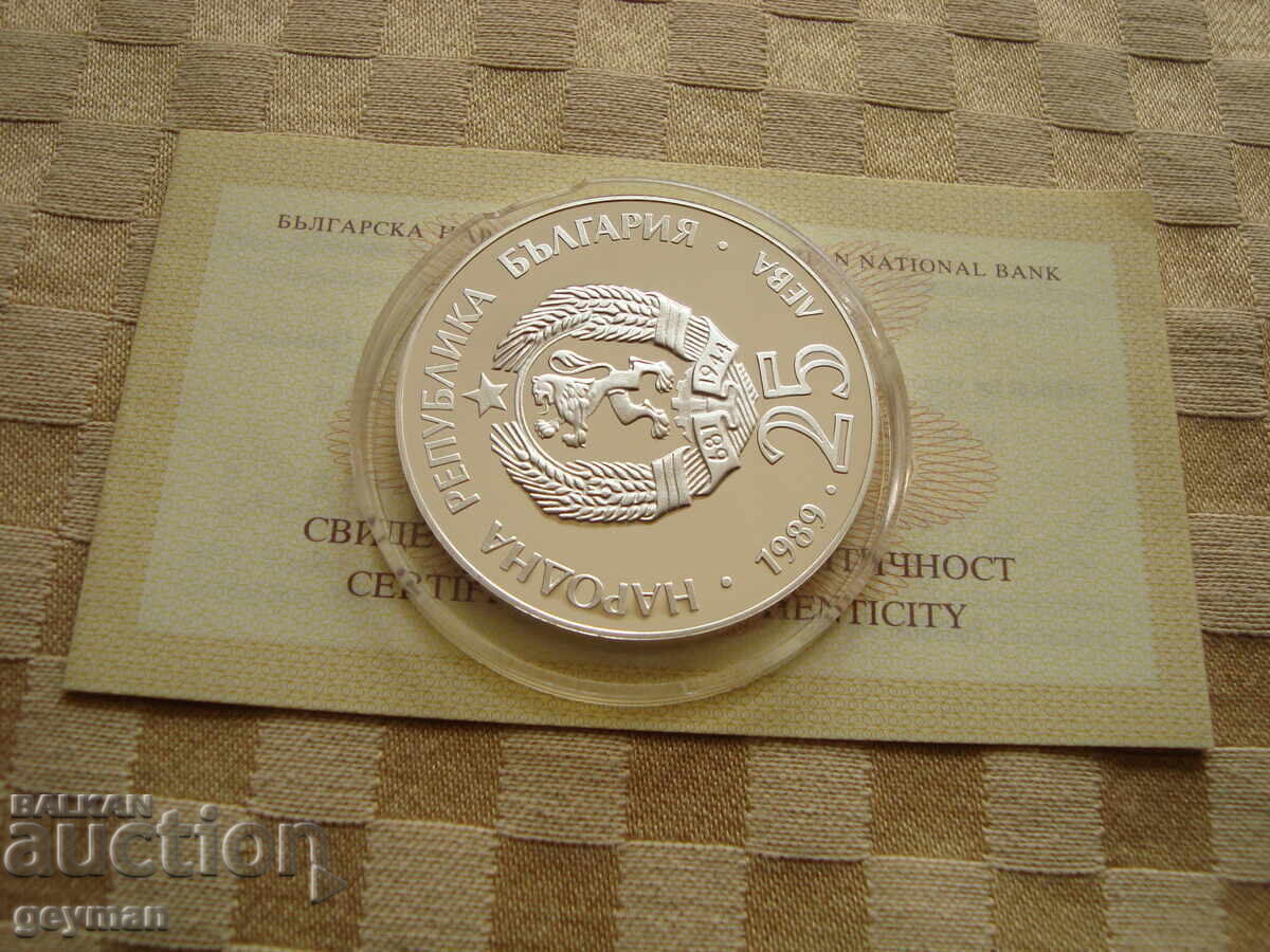 25 leva 1989 g. "Urs cu urși" - mint - 5