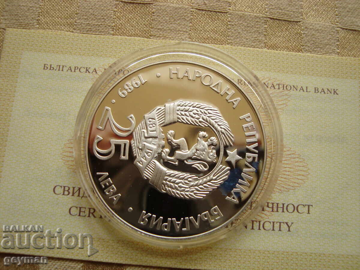 25 leva 1989 g. "Mechka s mecheta" - mint - 7