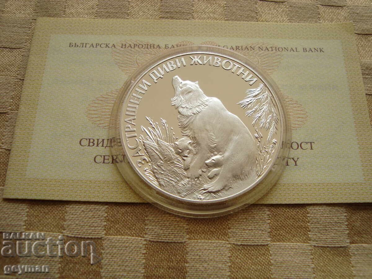 25 leva 1989 g. "Mechka s mecheta" - mint