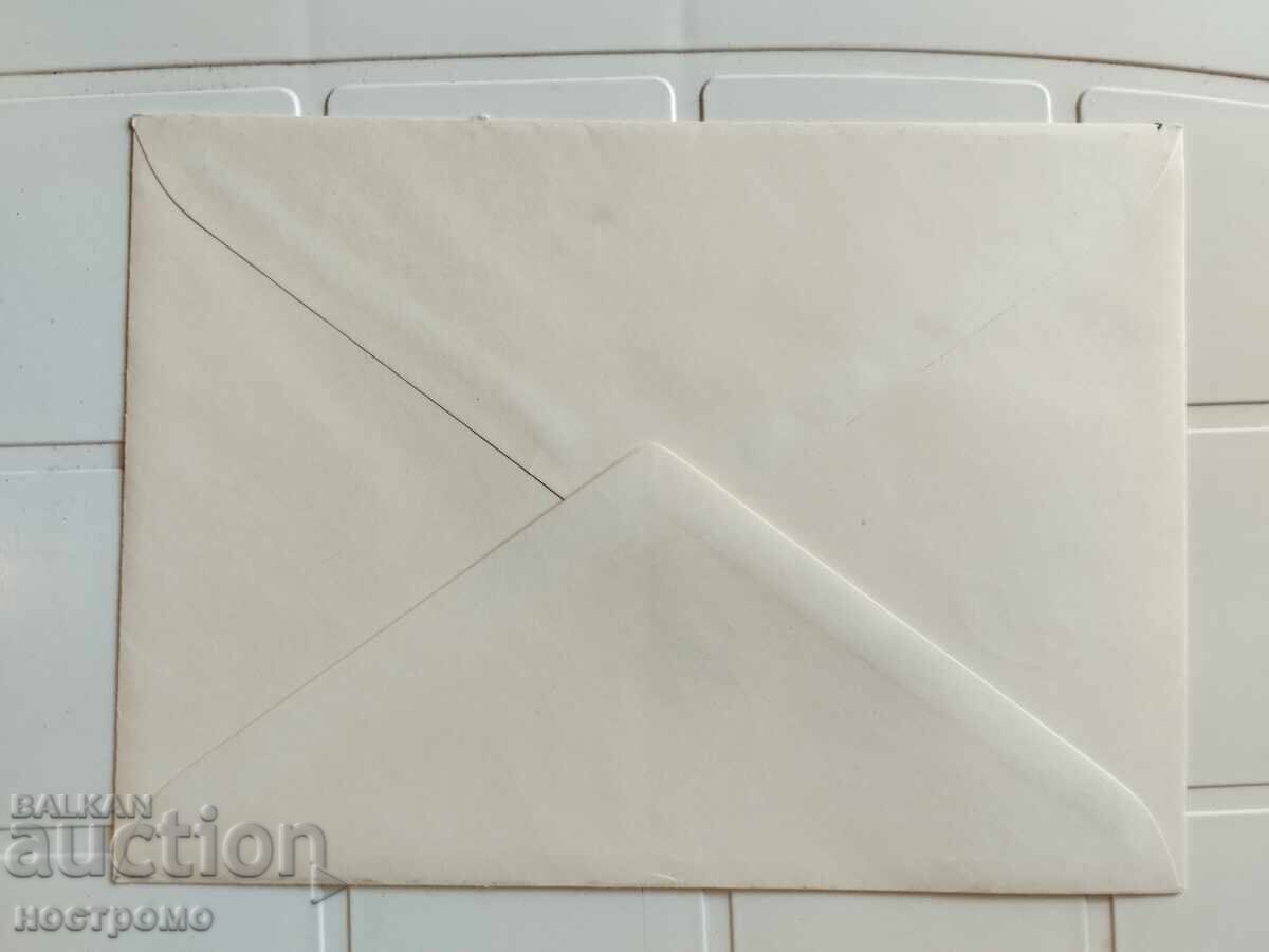 Religie - Spania - A 5479 cu preț € 0.51 | 1.00 BGN