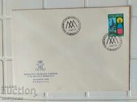 Religie - Spania - A 5479