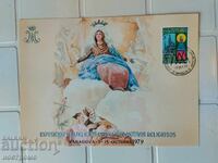 ΚΜ - ΣΜ - Θρησκεία - Ισπανία - A 5480