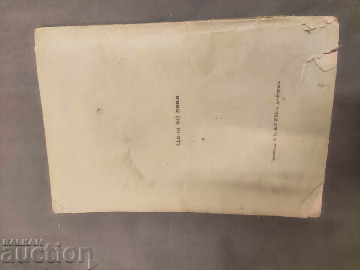 300 rețete testate - 5