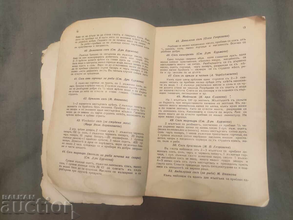 300 rețete testate - 6