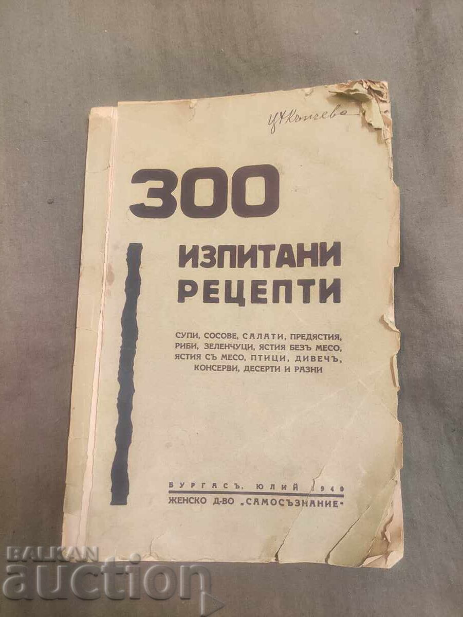 300 rețete testate