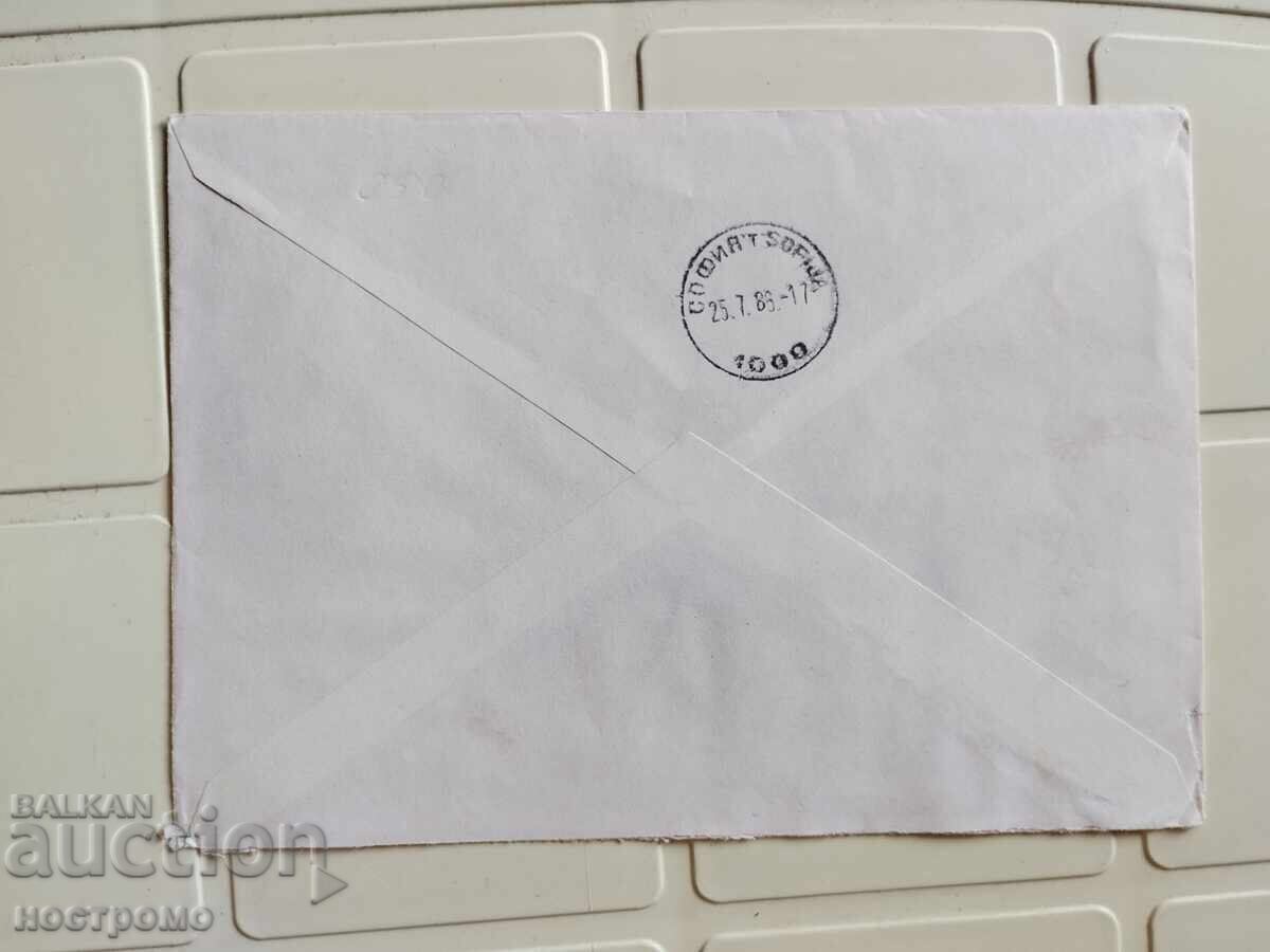 Plic trimis Germania - A 5481 cu preț 0.80 BGN | € 0.41