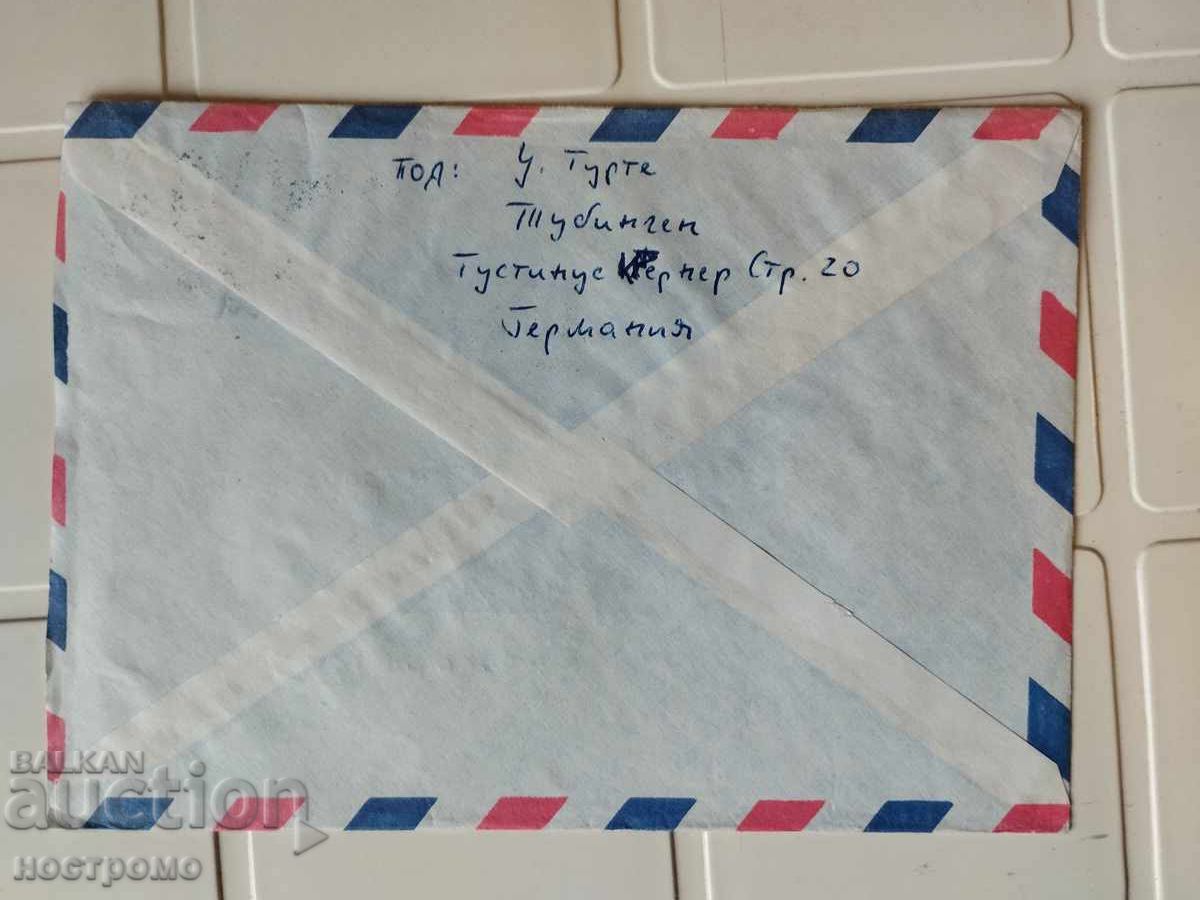 Plic trimis Germania - A 5481 cu preț 0.80 BGN | € 0.41 Plic trimis Germania - A 5481 cu preț 0.80 BGN | € 0.41