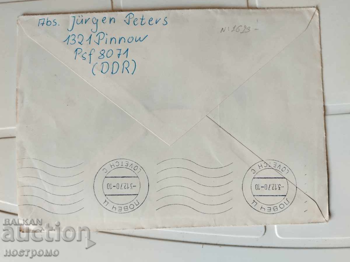 Einzelfrankatur Пътувал плик DDR - A 5485 с цена 0.80 лв. | € 0.41 Einzelfrankatur Пътувал плик DDR - A 5485 с цена 0.80 лв. | € 0.41