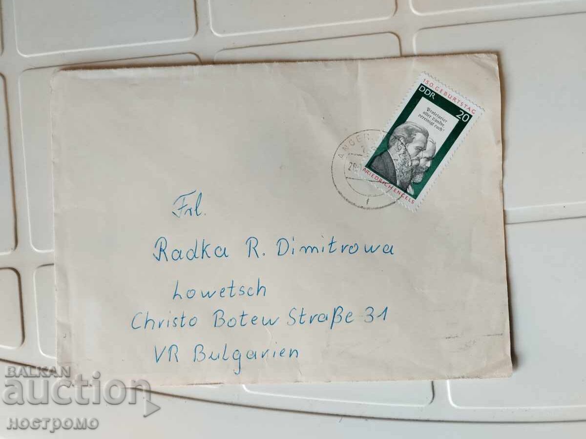 Einzelfrankatur Пътувал плик DDR - A 5485 Einzelfrankatur Пътувал плик DDR - A 5485