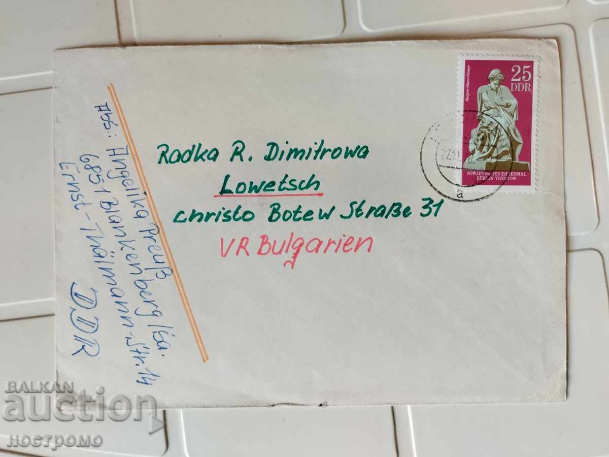 Μονόγραμμα Φρανκ DDR - A 5486 Μονόγραμμα Φρανκ DDR - A 5486