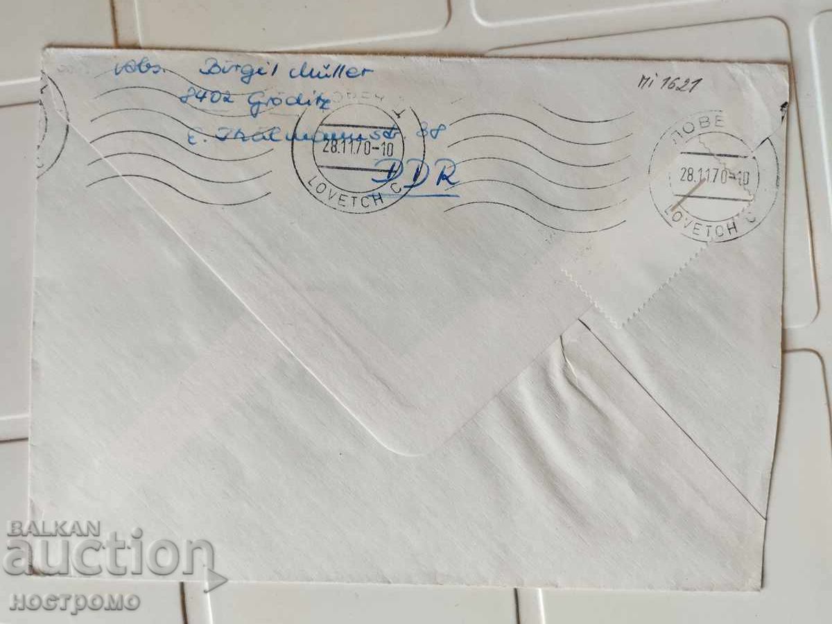 Single franking Used Envelope GDR - A 5487 with price 0.80 BGN | € 0.41 Single franking Used Envelope GDR - A 5487 with price 0.80 BGN | € 0.41