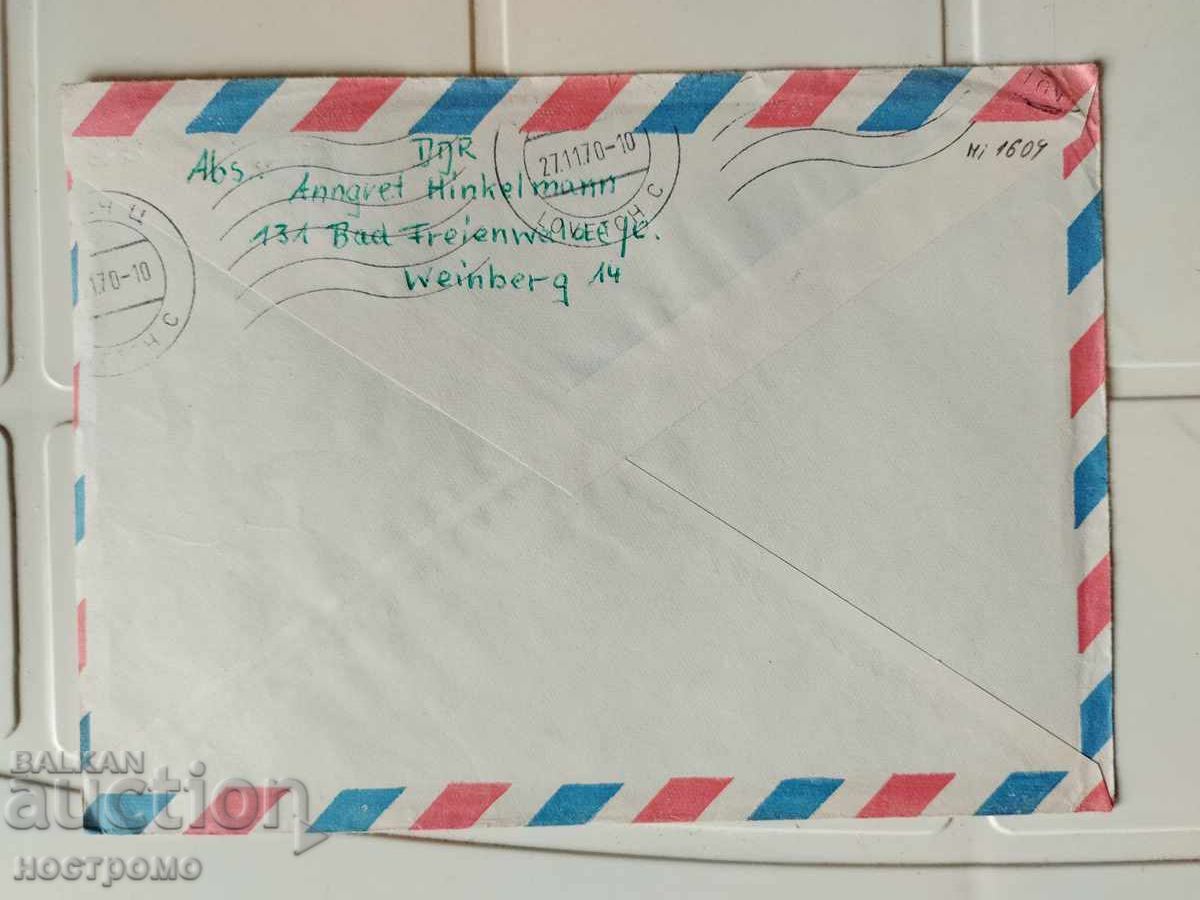 Μονόγραμμα Φρανκ DDR - A 5488 με τιμή 0.80 BGN | € 0.41