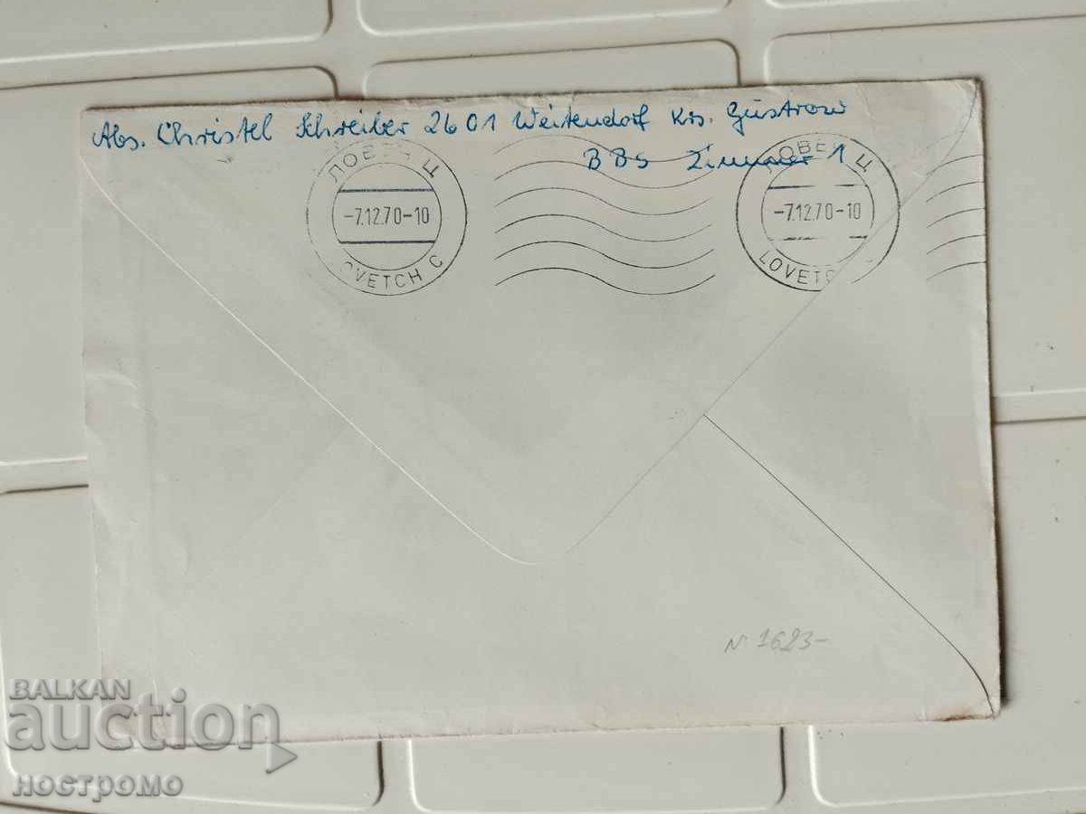 Μονοκόμματο γραμματόσημο Ταχυδρομημένο φάκελο DDR - A 5489 με τιμή 0.80 BGN | € 0.41