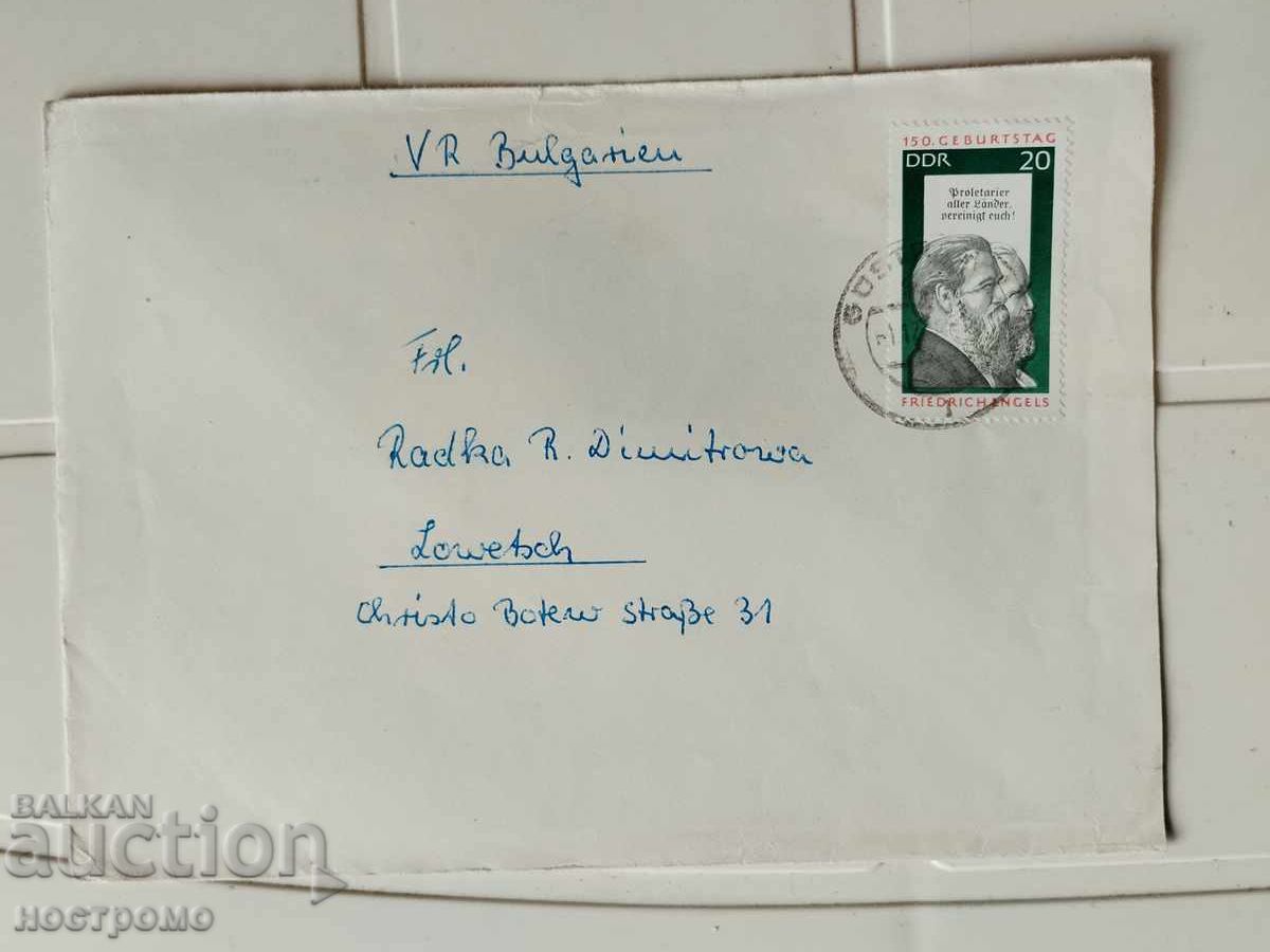 Μονοκόμματο γραμματόσημο Ταχυδρομημένο φάκελο DDR - A 5489