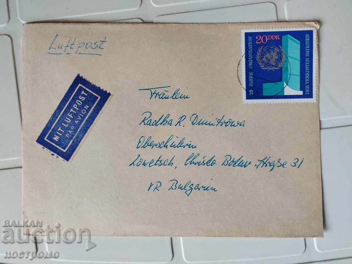 Μονοκόμματο γραμματόσημο Ταχυδρομικού Φακέλου DDR - A 5490 Μονοκόμματο γραμματόσημο Ταχυδρομικού Φακέλου DDR - A 5490