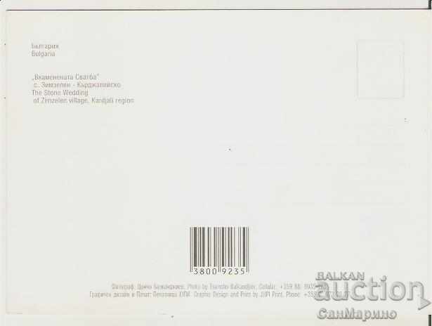 Κάρτα Βουλγαρίας, χωριό Ζίμζελεν, Κίρτζαλι, Πετρωμένος Γάμος 2* με τιμή 0.90 BGN | € 0.46 Κάρτα Βουλγαρίας, χωριό Ζίμζελεν, Κίρτζαλι, Πετρωμένος Γάμος 2* με τιμή 0.90 BGN | € 0.46