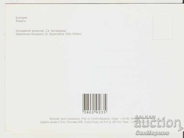 Κάρτα Βουλγαρία Μπατοσέφσκι μοναστήρι 2* με τιμή 0.80 BGN | € 0.41 Κάρτα Βουλγαρία Μπατοσέφσκι μοναστήρι 2* με τιμή 0.80 BGN | € 0.41